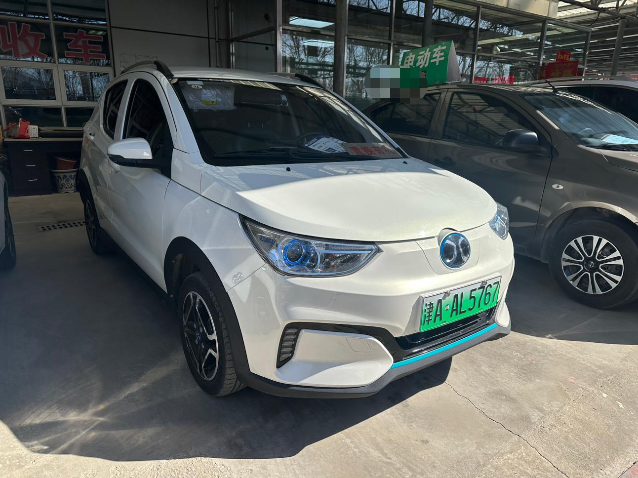 BAIC EC5 2021 thumb 11