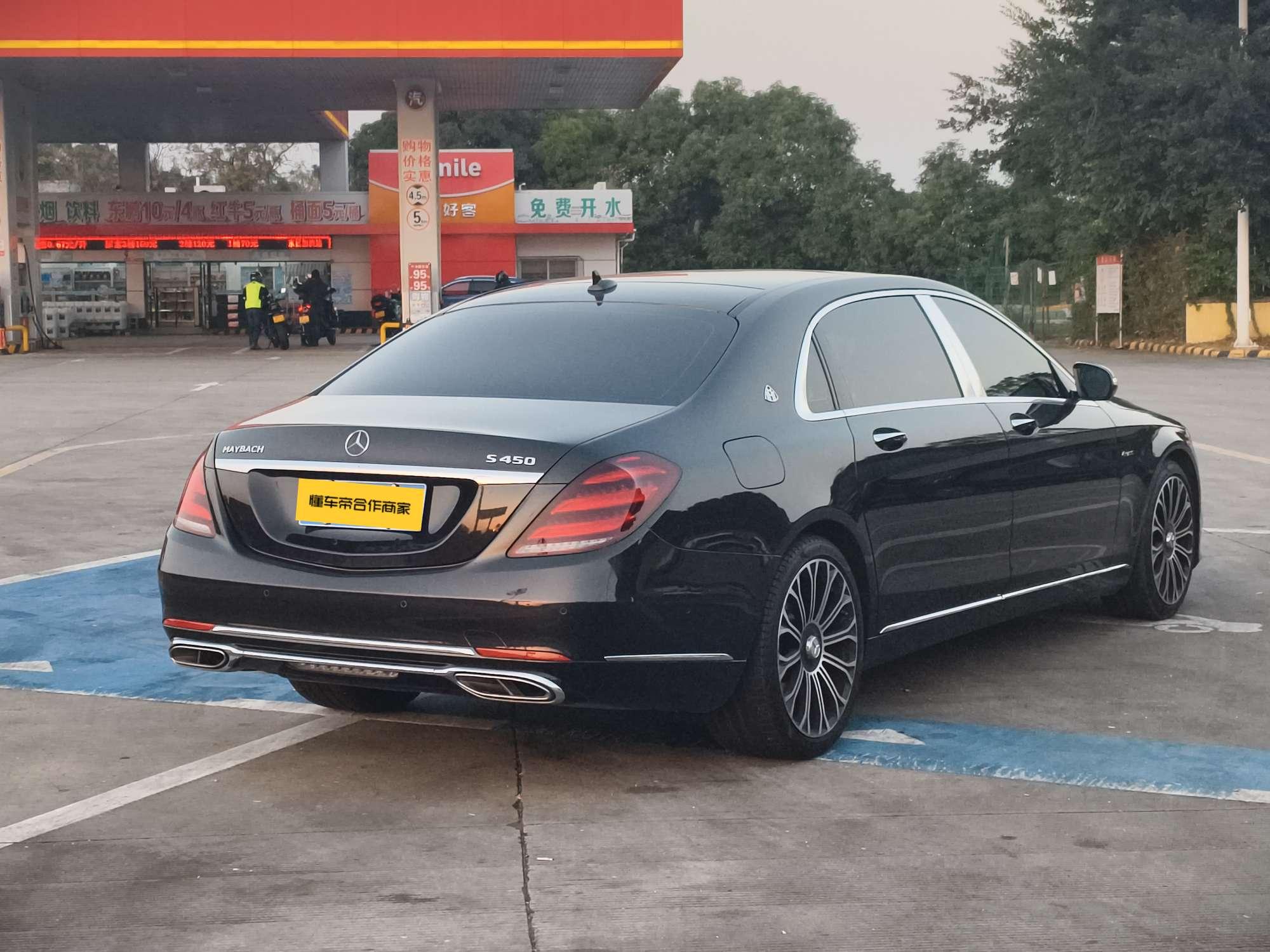 Mercedes-Benz S-Class 2020 thumb 5