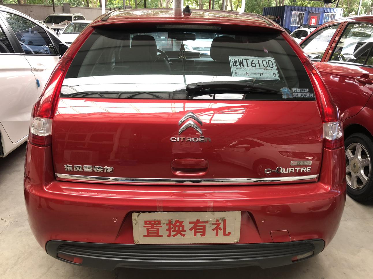 Citroen C4 2012 thumb 11