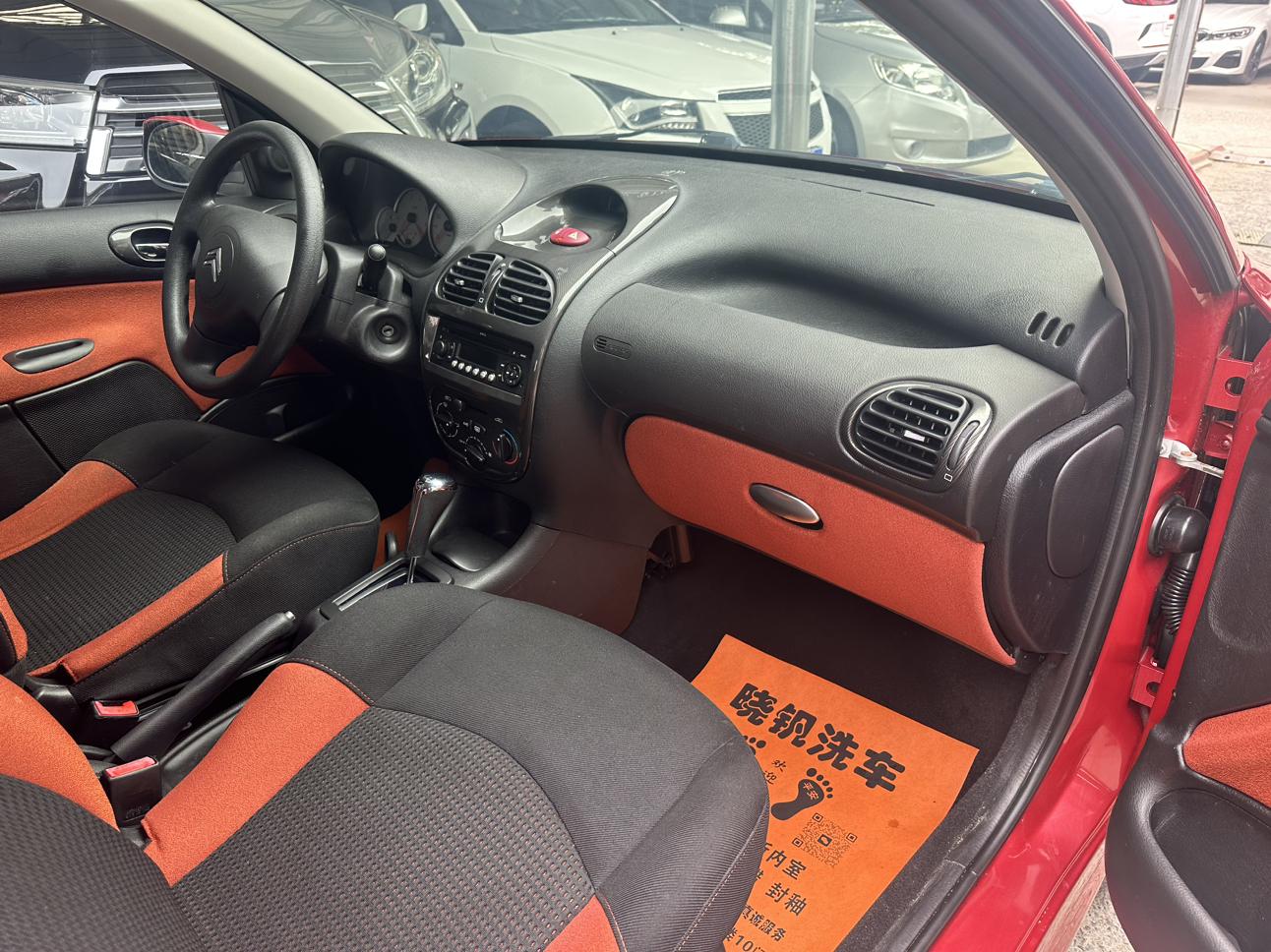 Citroen C2 2013 thumb 4