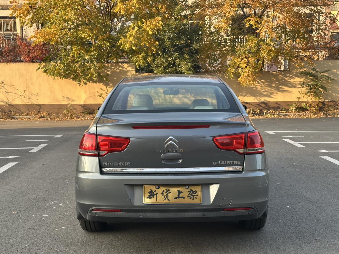 Citroen C4 2015 thumb 4