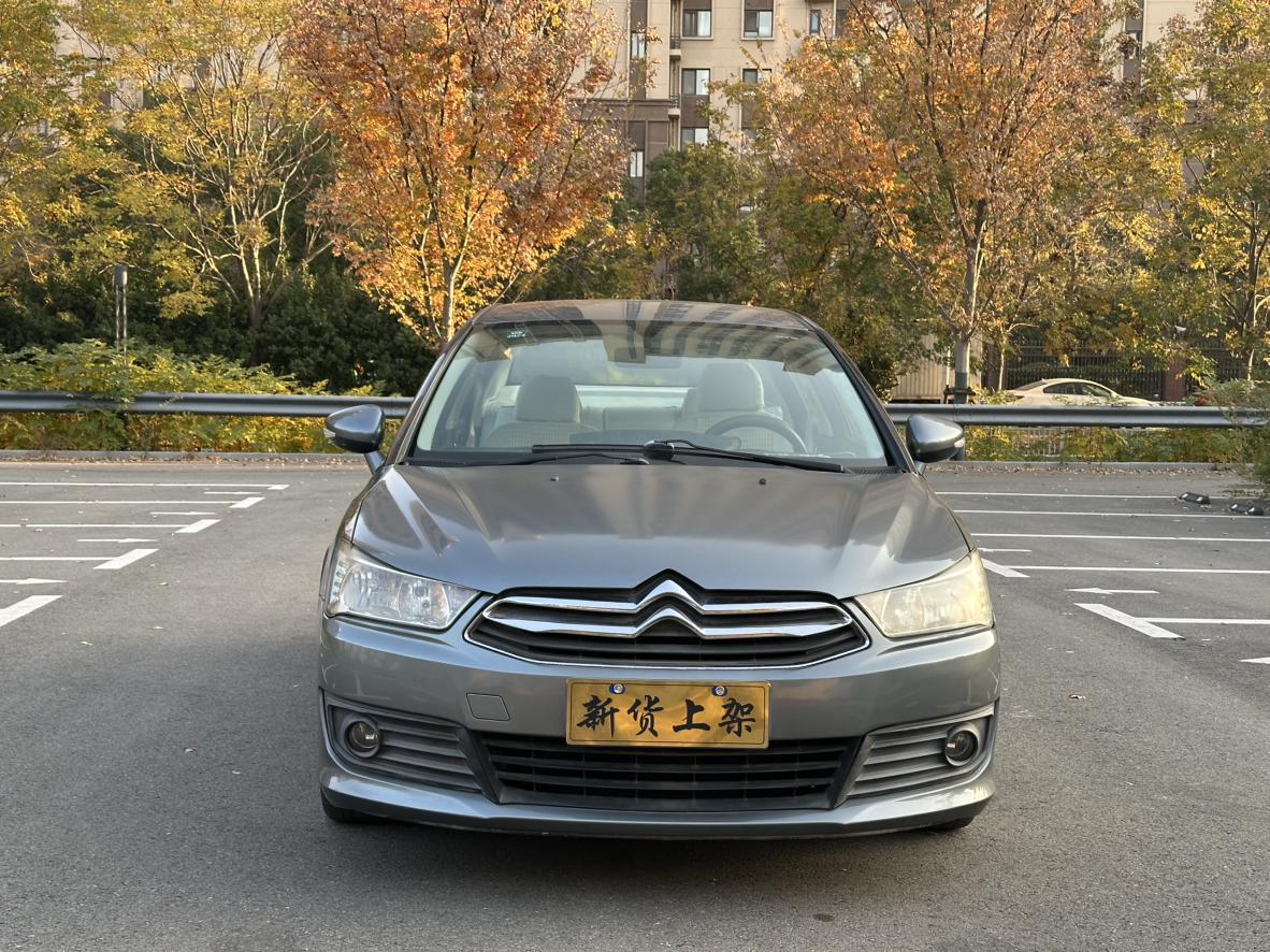 Citroen C4 2015 thumb 12