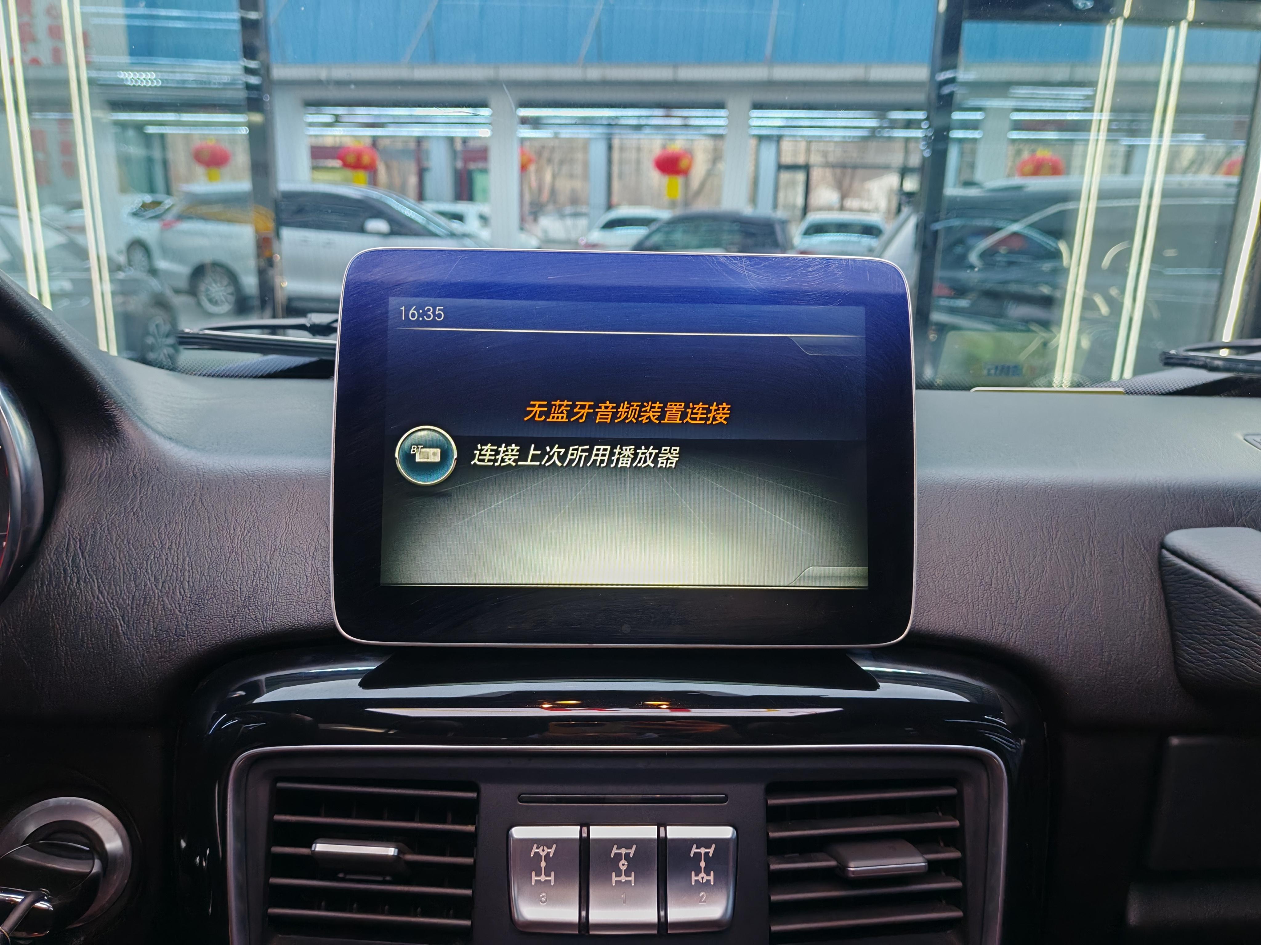 Mercedes-Benz G-Class 2017 thumb 5