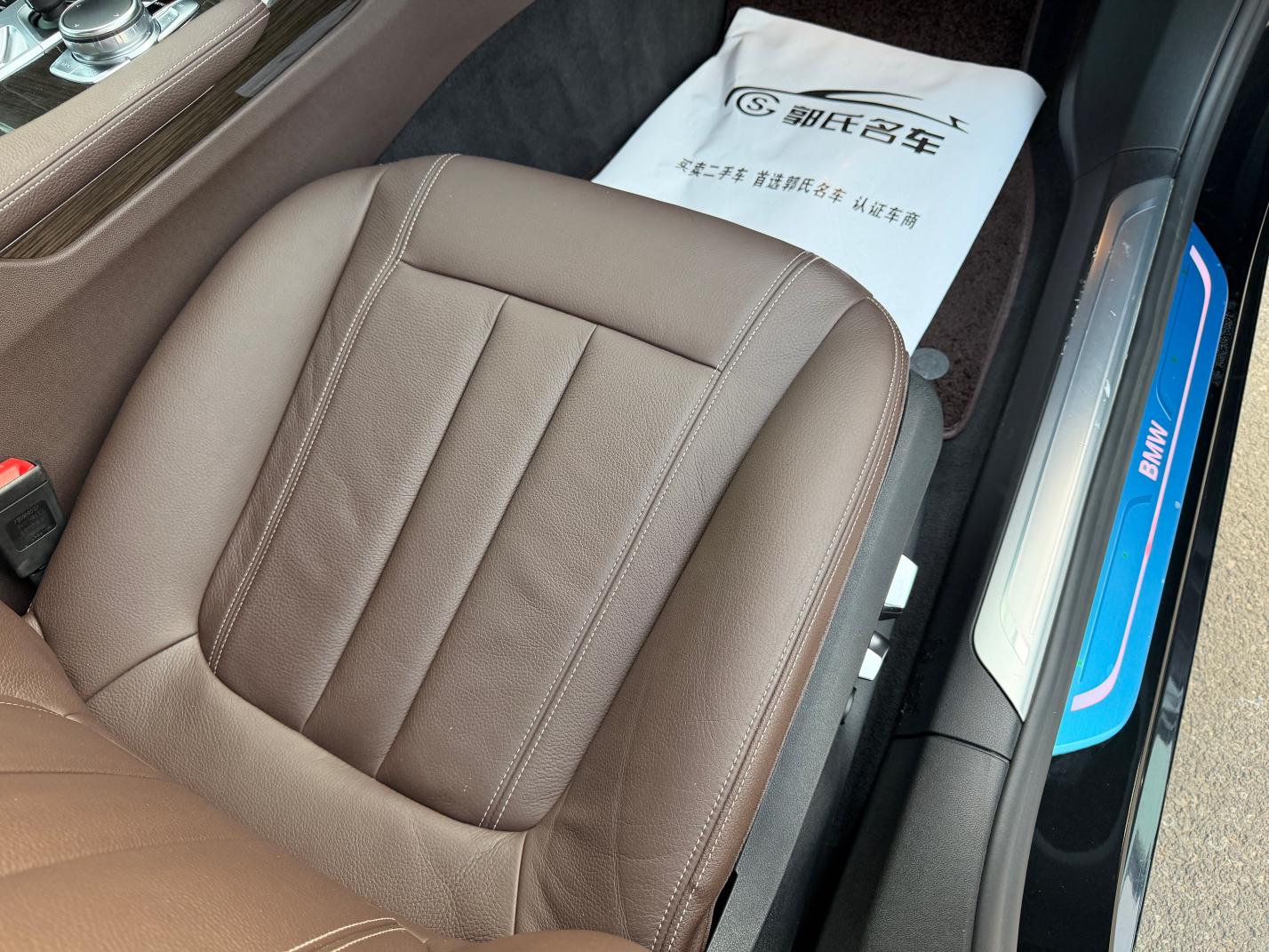 BMW 7 серии 2017 thumb 7