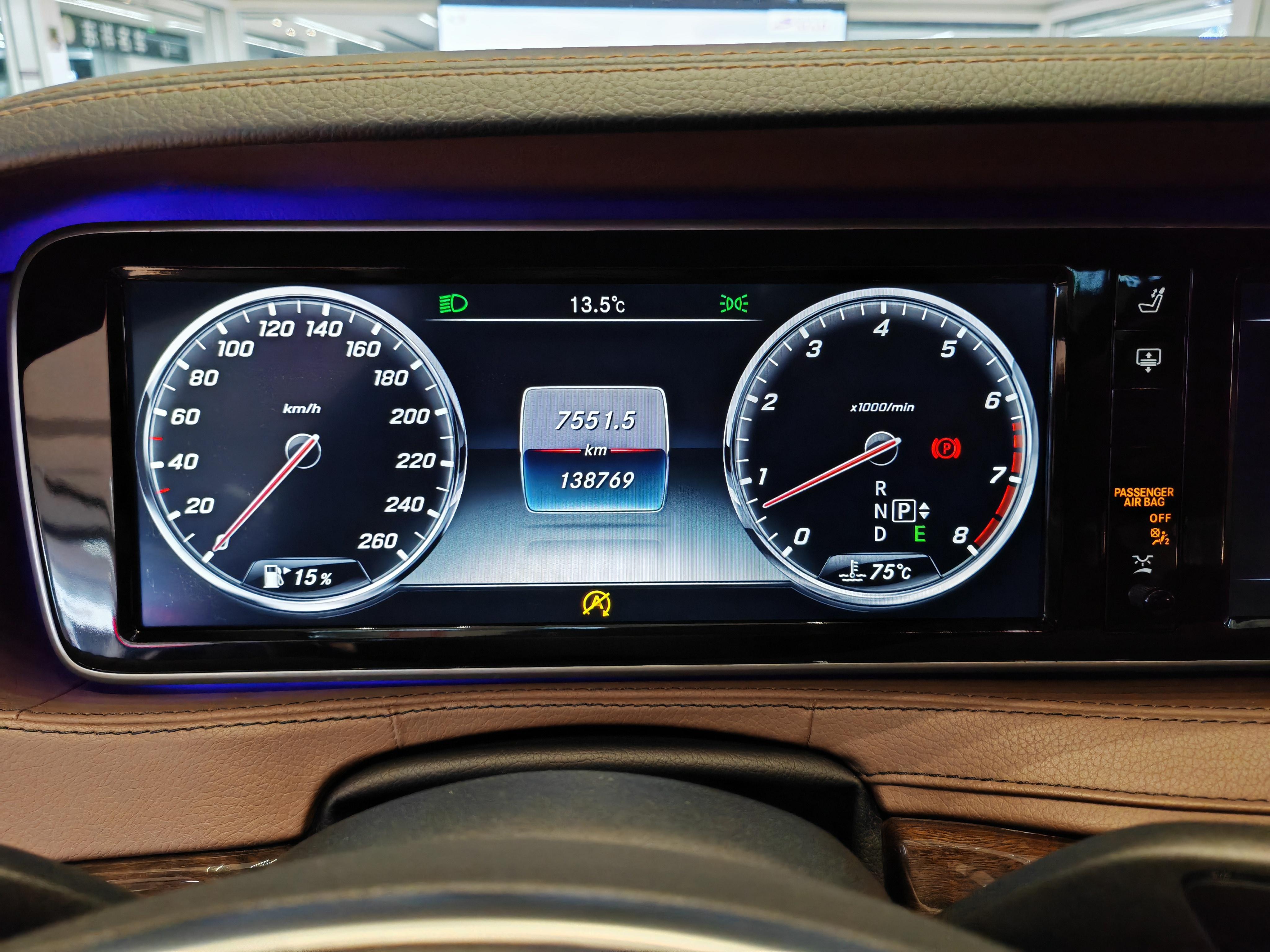 Mercedes-Benz S-Class 2017 thumb 9