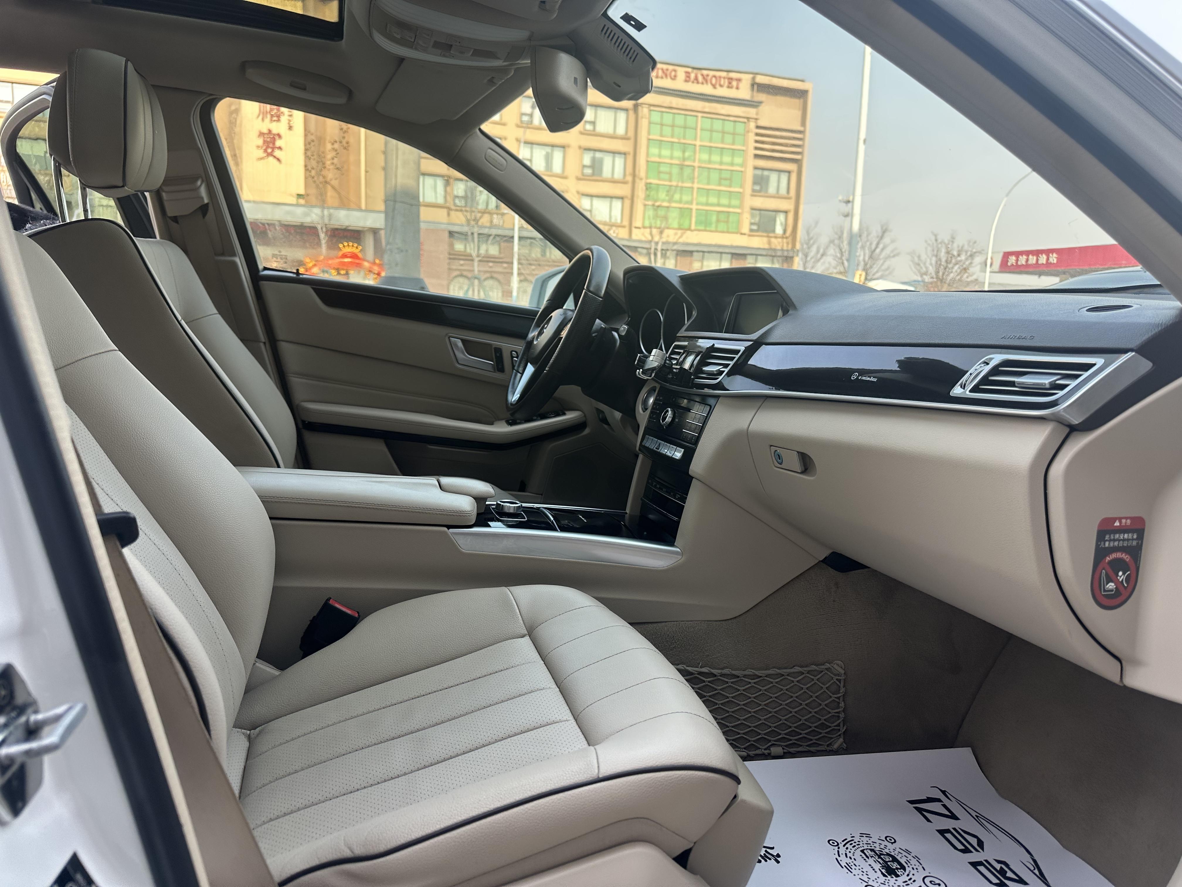 Mercedes-Benz E-Class 2015 thumb 6