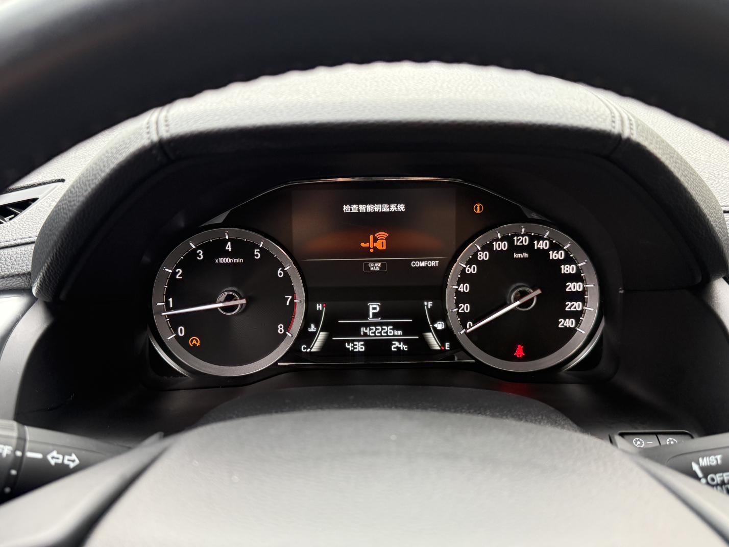 Honda UR-V 2018 thumb 10