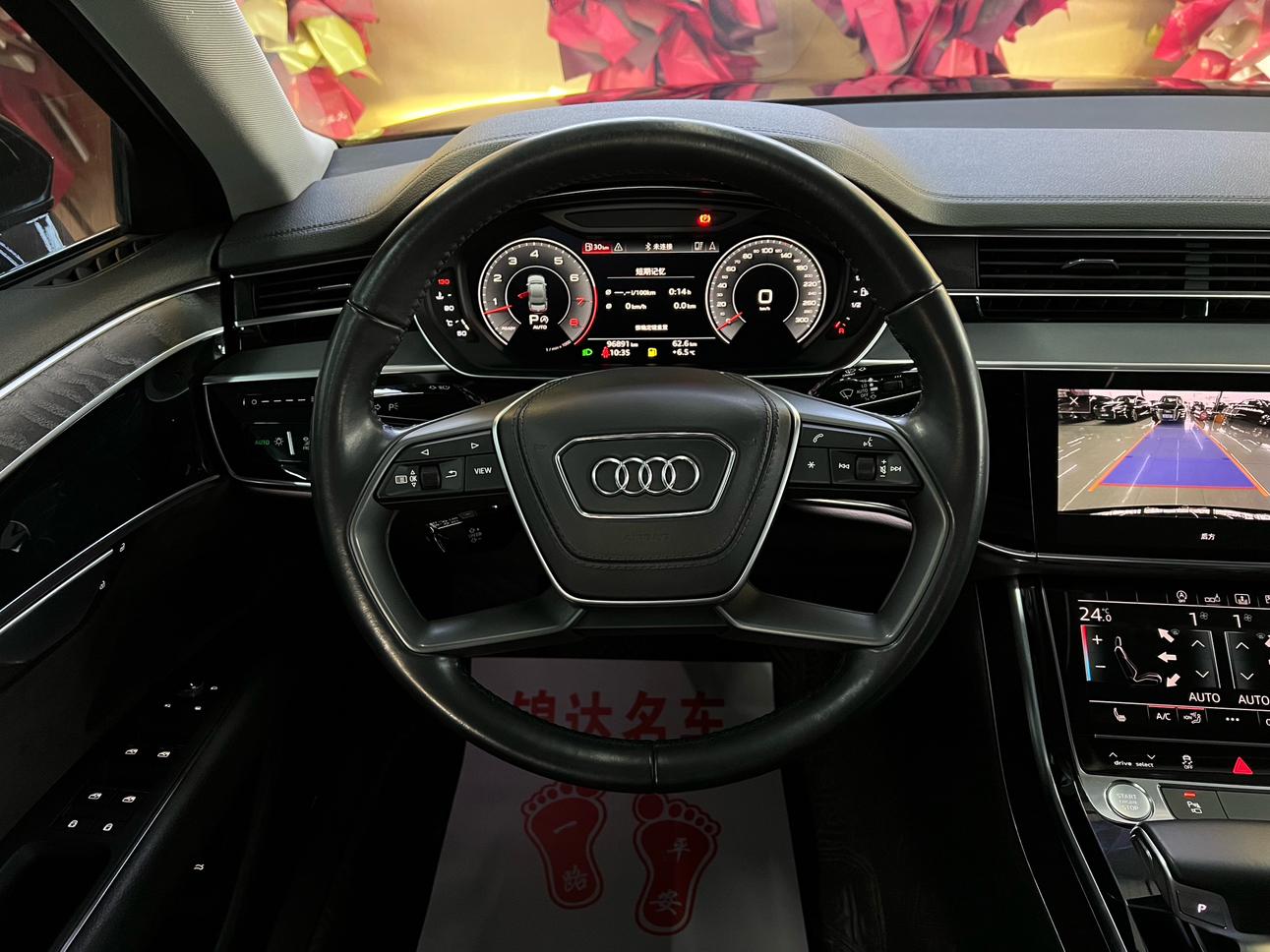 Audi A8 2019 thumb 7