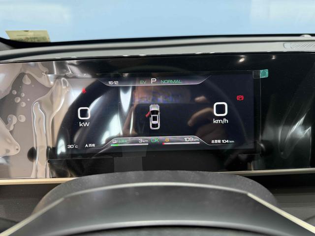 BYD Qin 2024 thumb 7