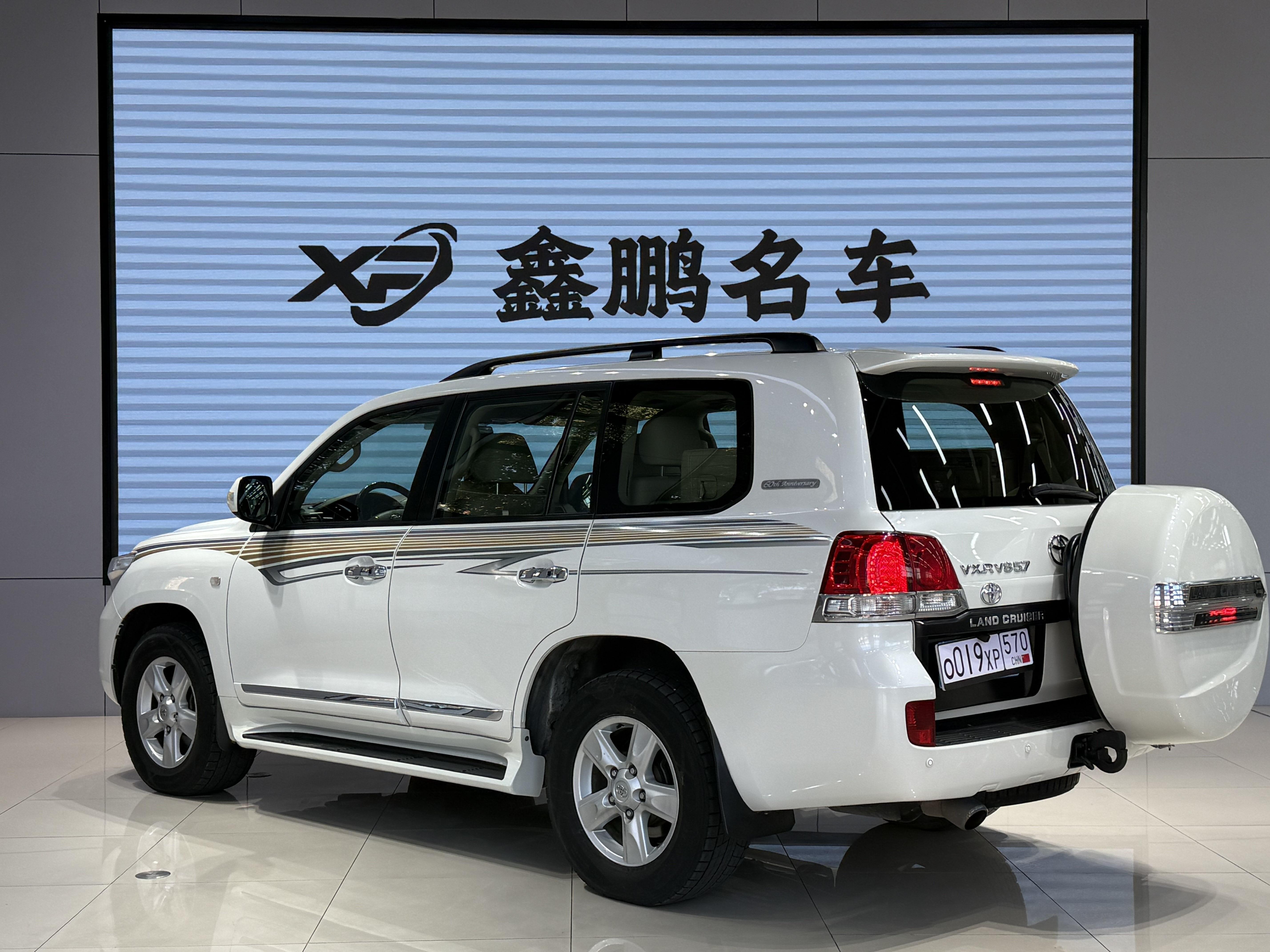 Toyota Land Cruiser 2011 thumb 3
