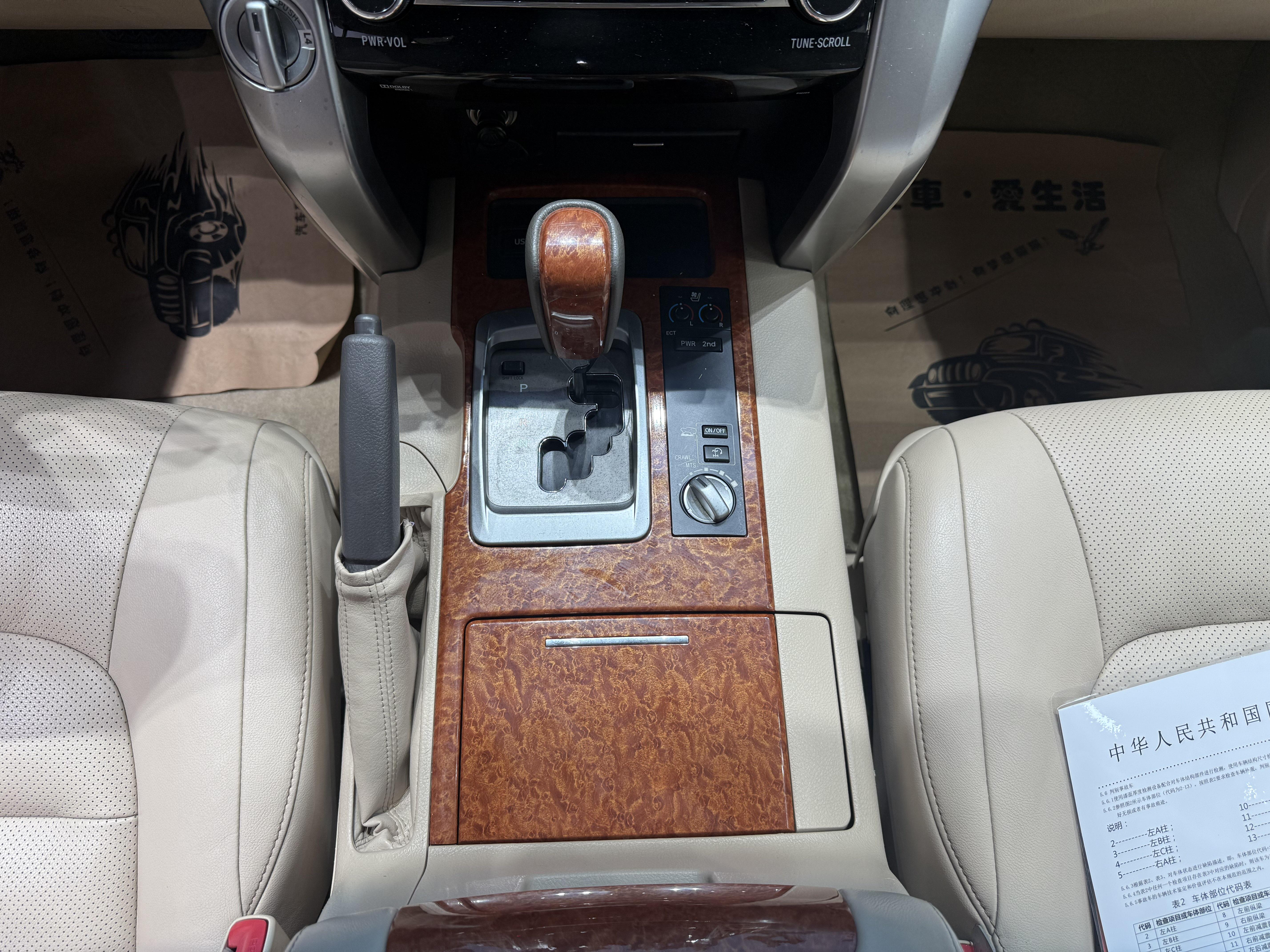 Toyota Land Cruiser 2018 thumb 10