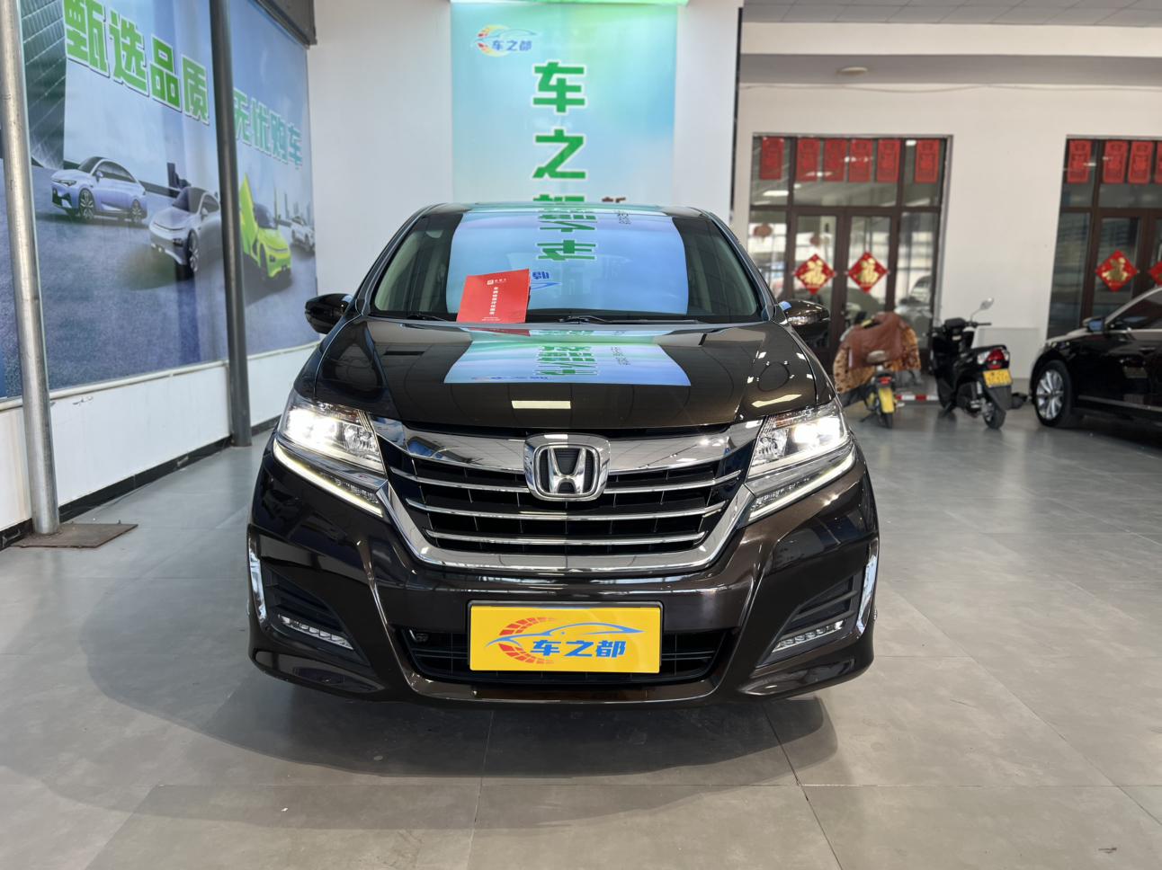 Honda Elysion 2019 thumb 9