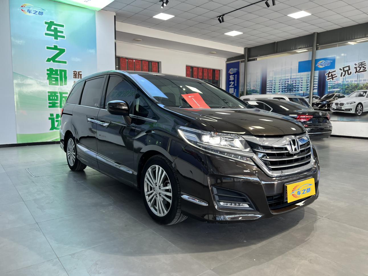 Honda Elysion 2019 thumb 10