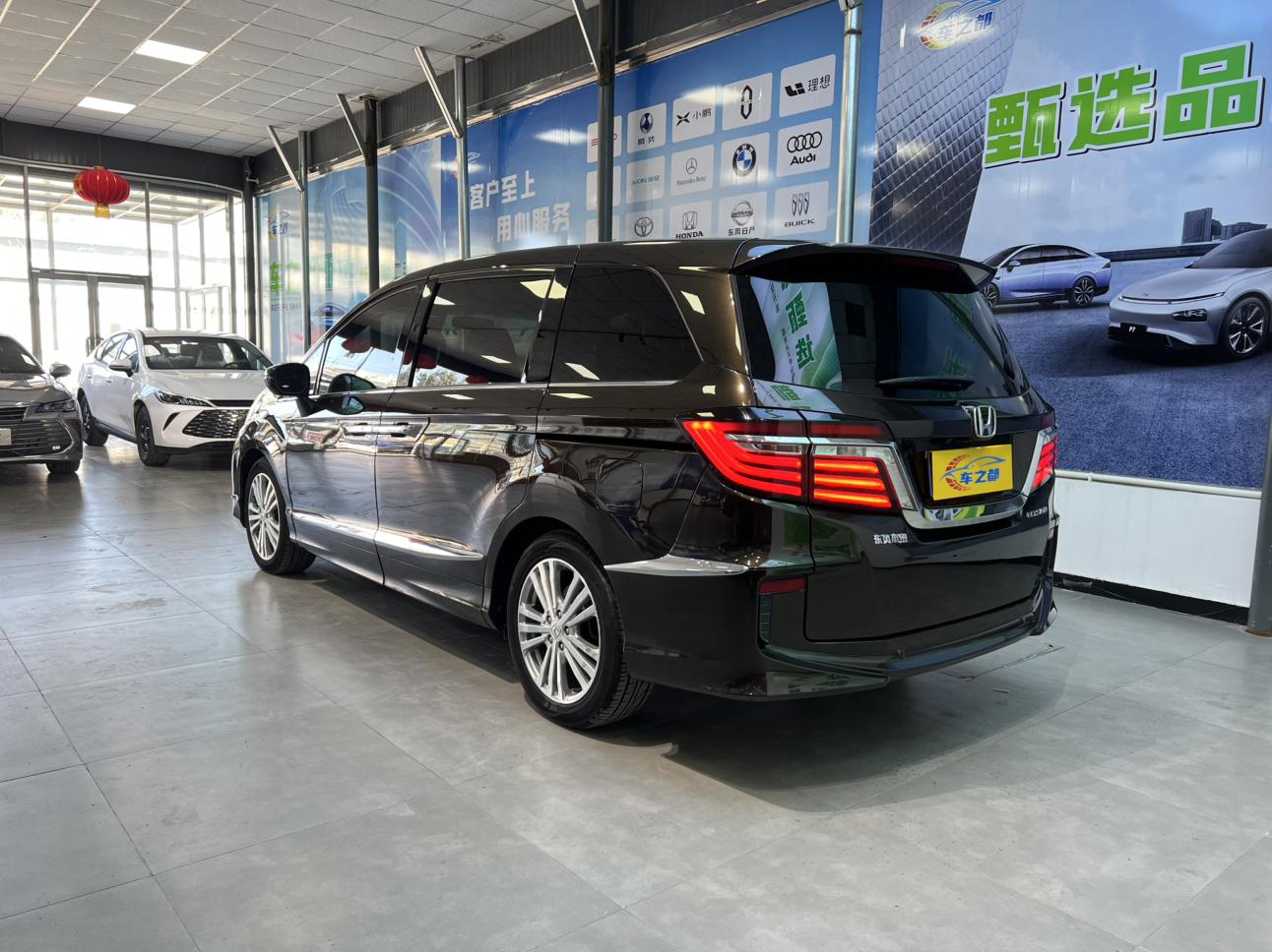 Honda Elysion 2019 thumb 11