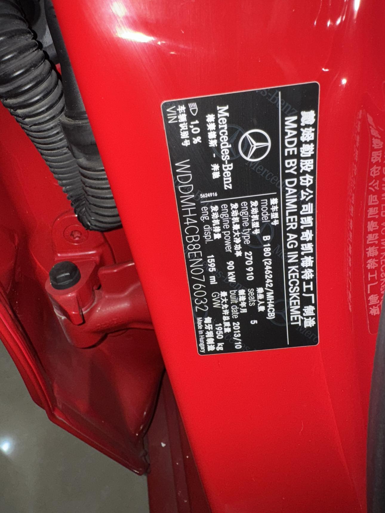 Mercedes-Benz B-Класс 2014 thumb 5