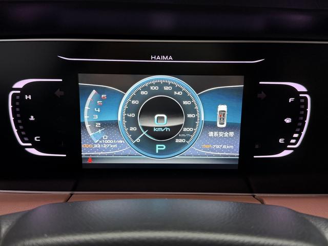Haima 7X 2020 thumb 7