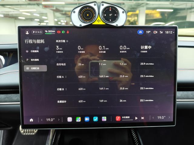 Xiaomi SU7 Ultra 2025 thumb 12