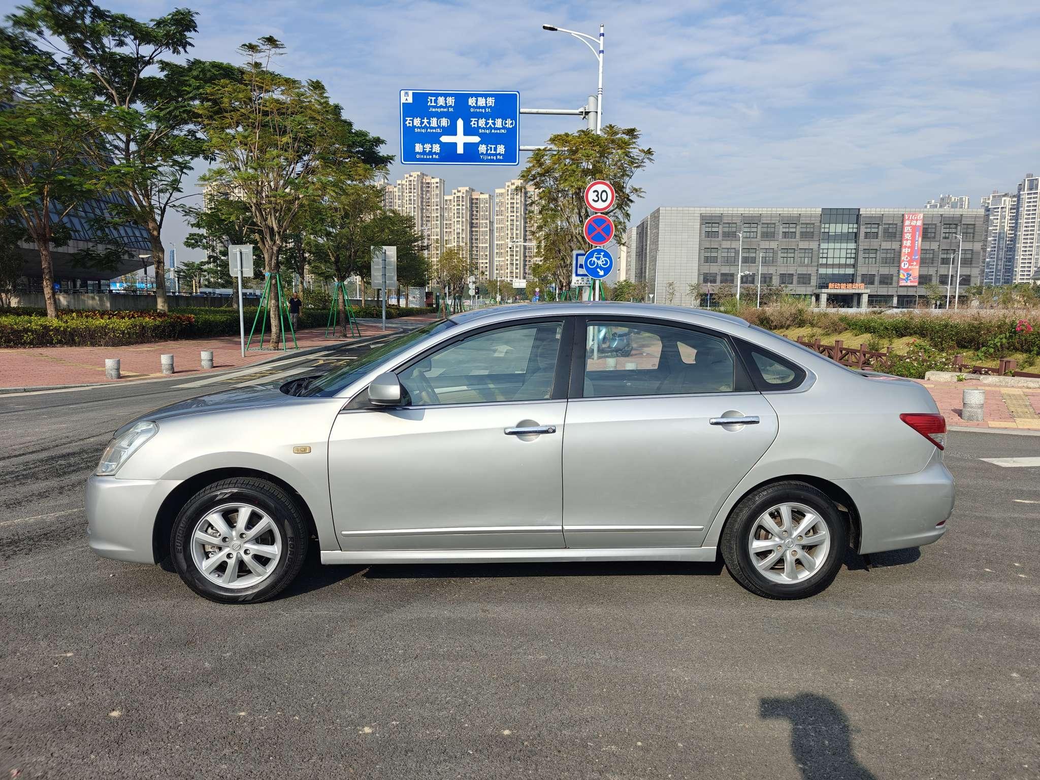Nissan Sylphy 2015 thumb 2
