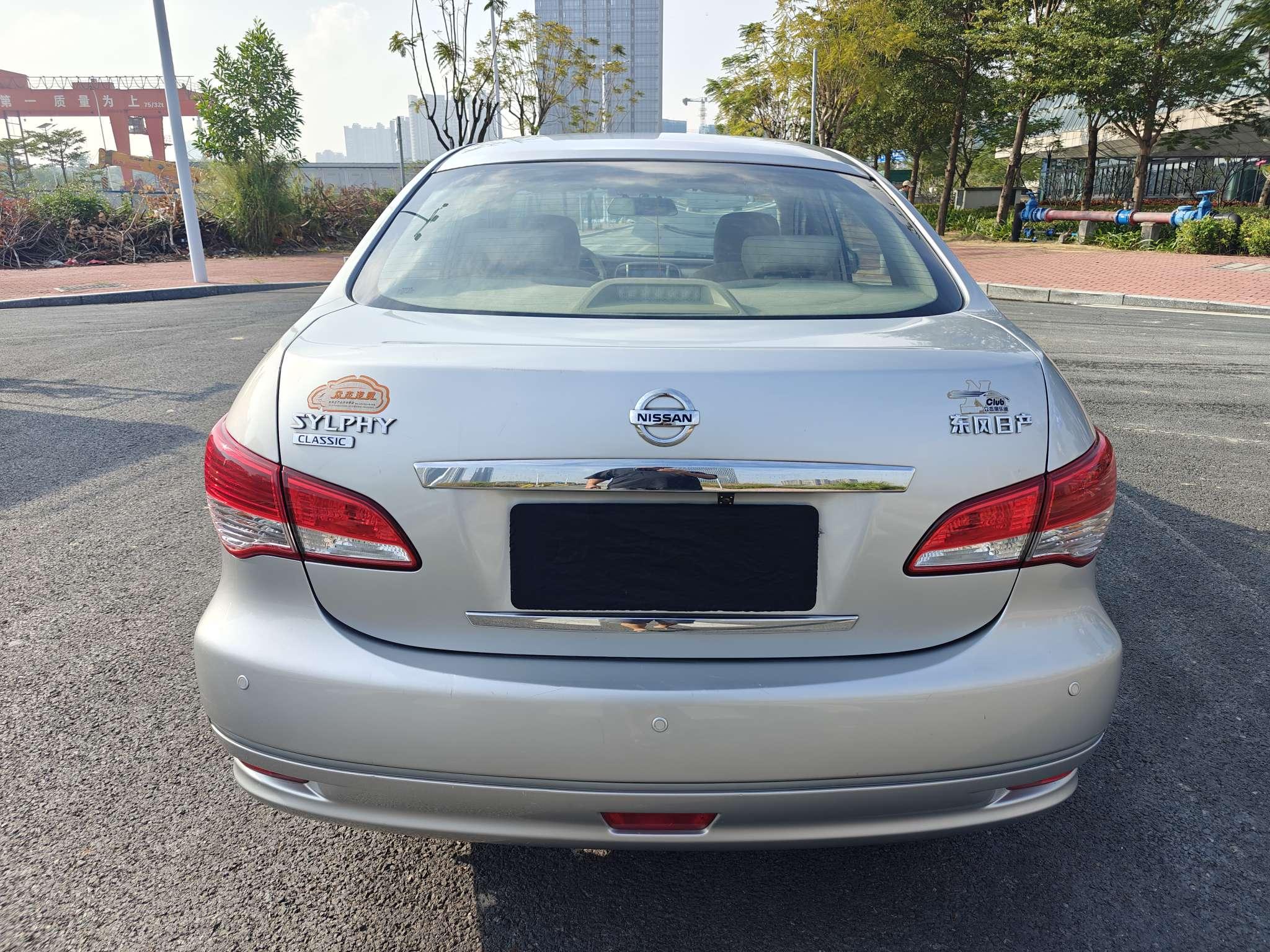 Nissan Sylphy 2015 thumb 3