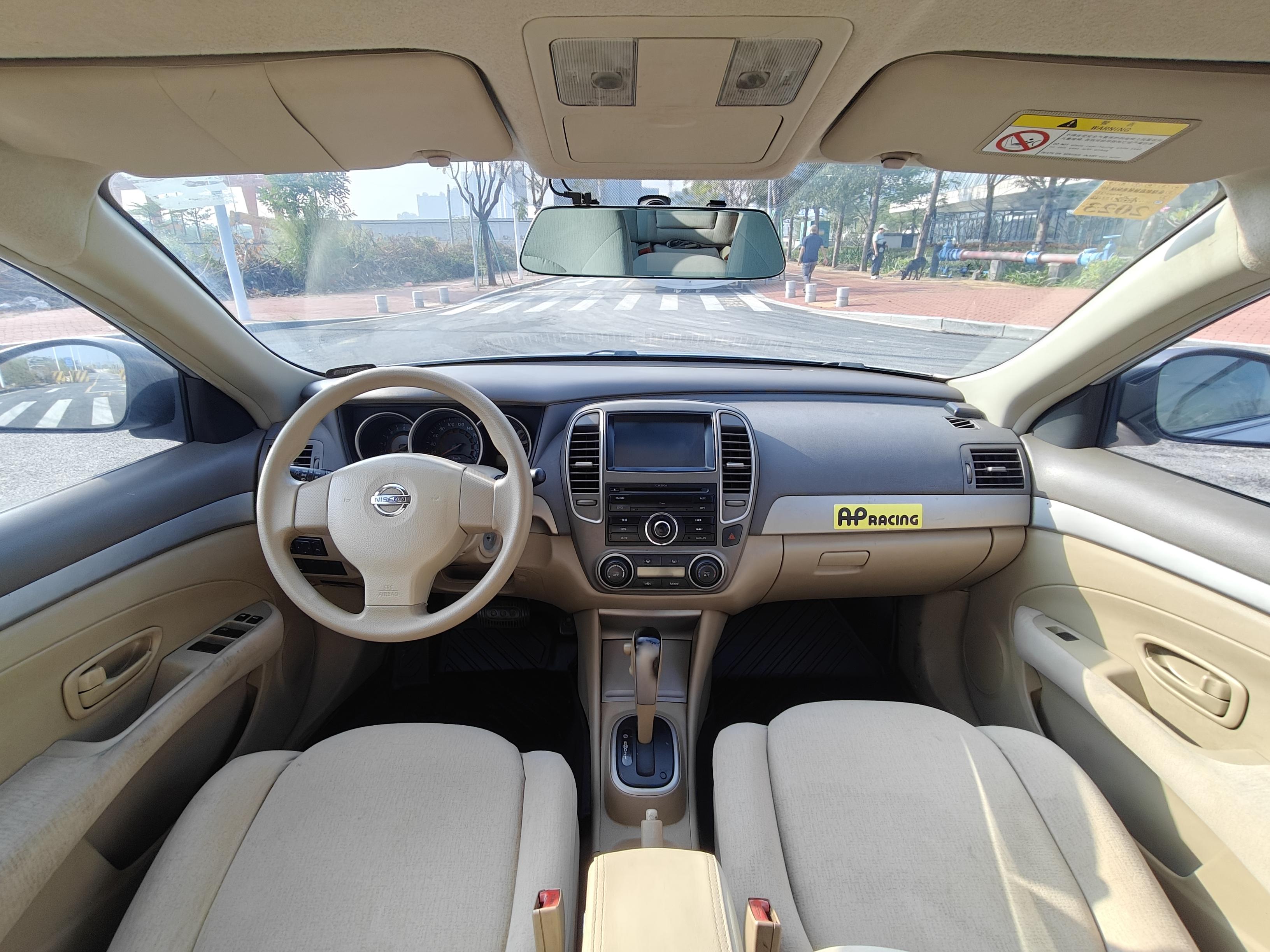 Nissan Sylphy 2015 thumb 5