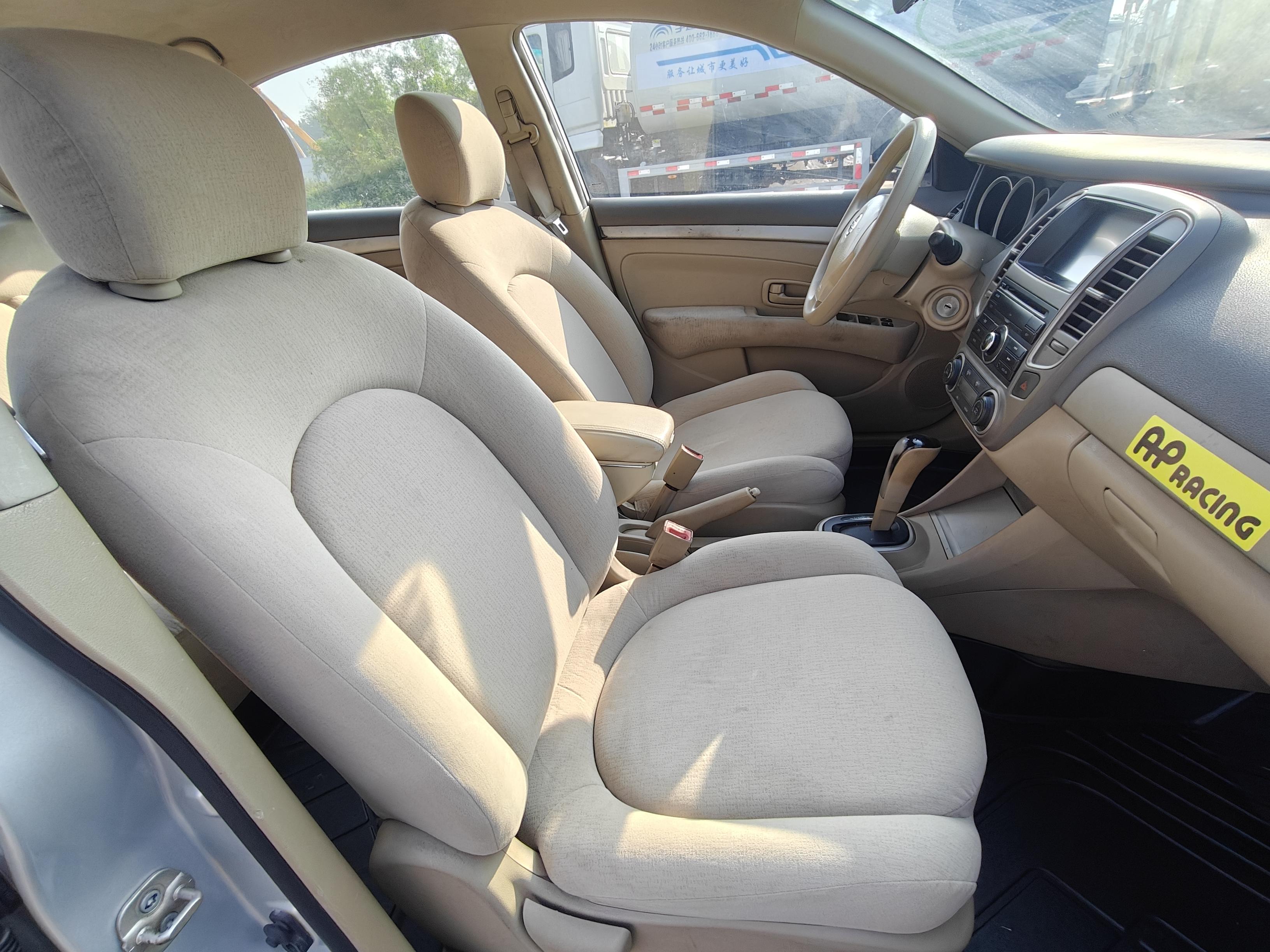 Nissan Sylphy 2015 thumb 7