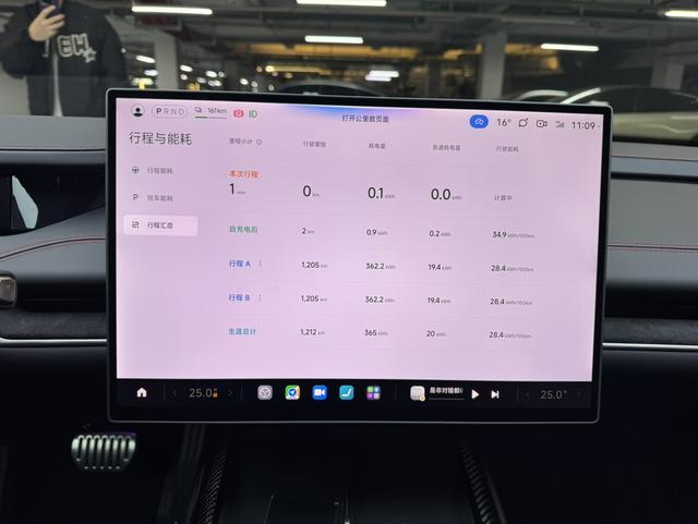 Xiaomi SU7 Ultra 2025 thumb 11