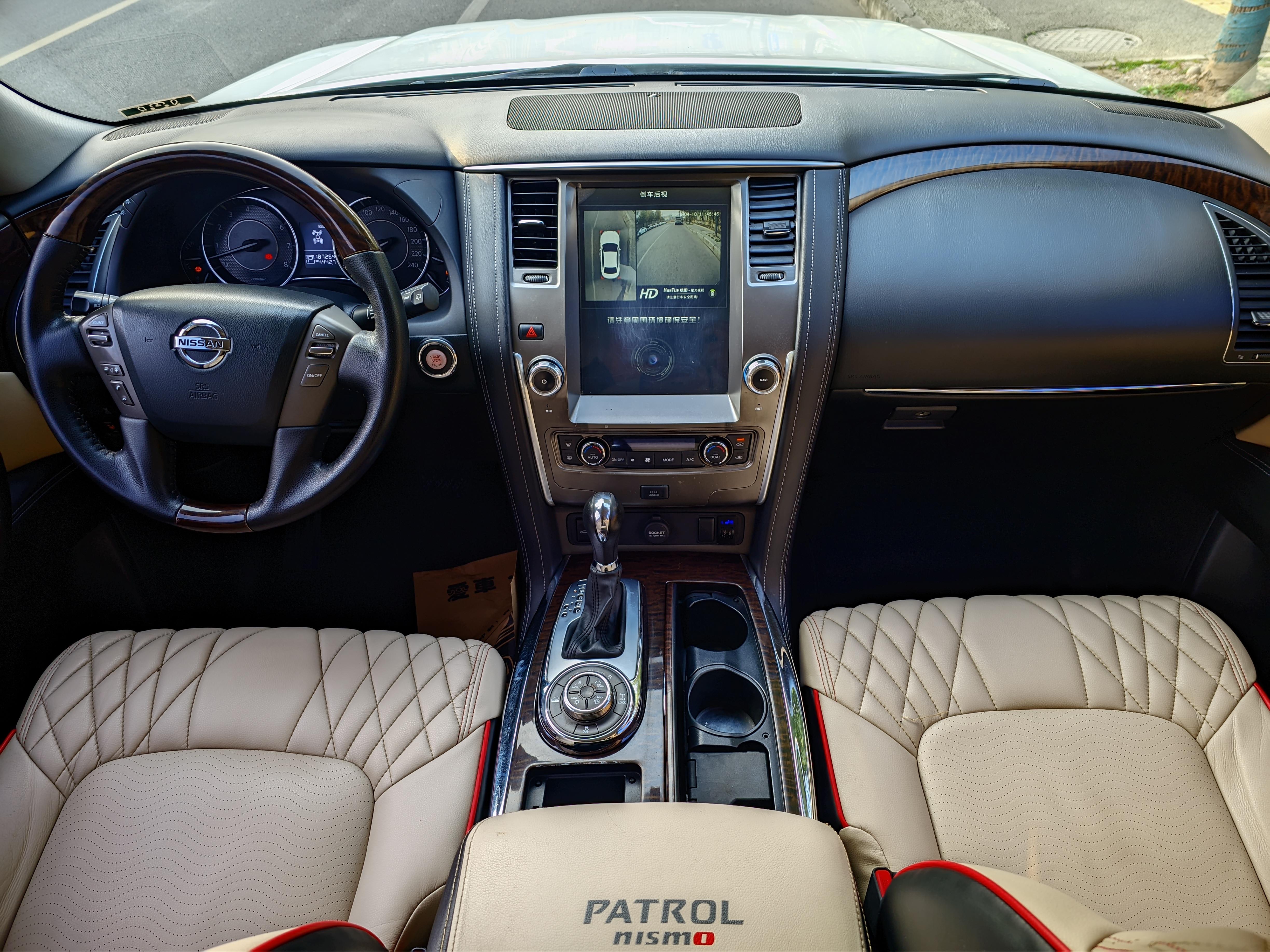 Nissan Patrol 2017 thumb 7