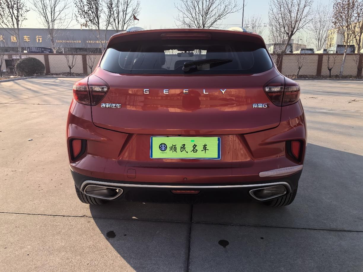 Geely GS 2020 thumb 4