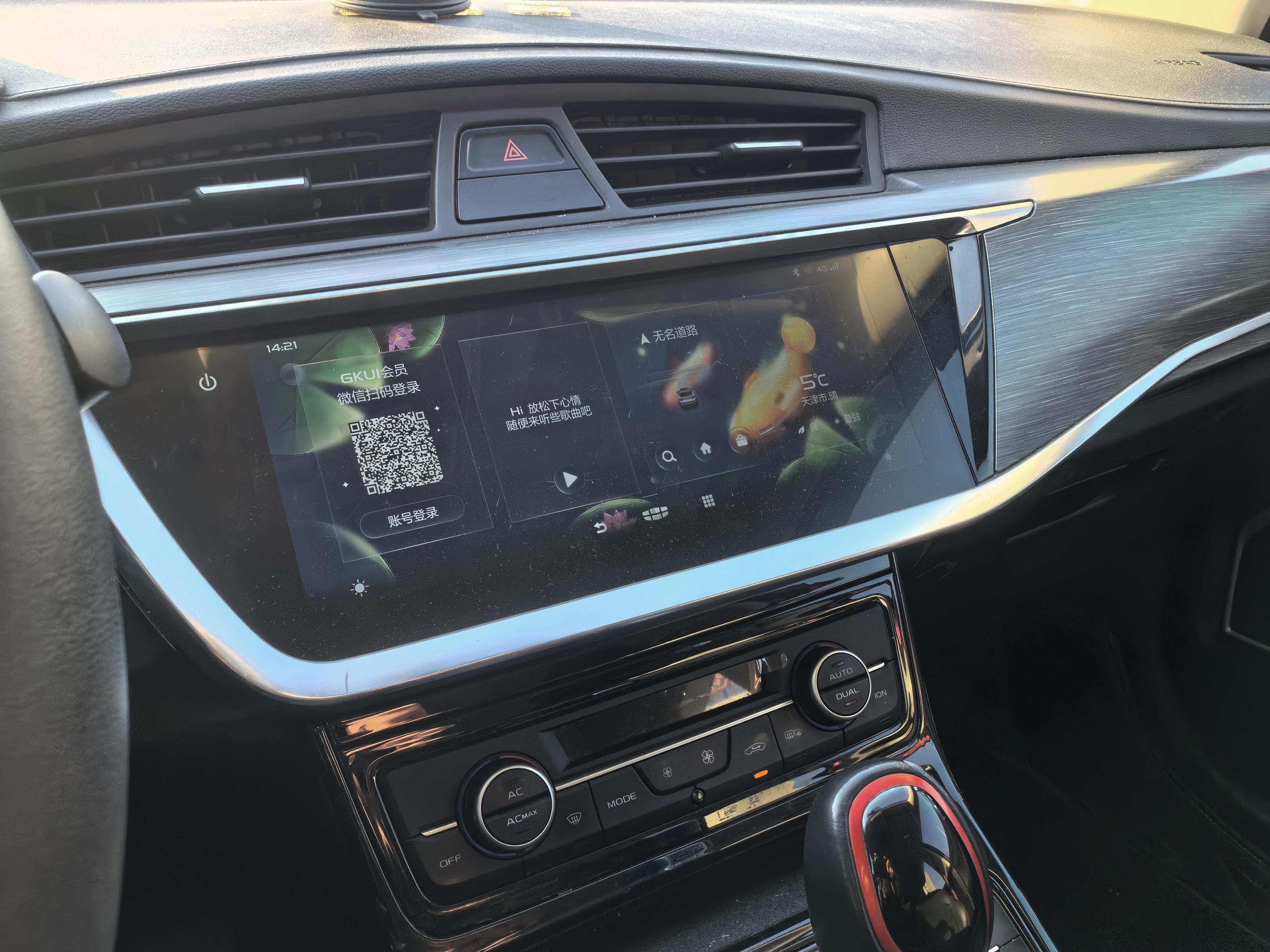 Geely GS 2020 thumb 7