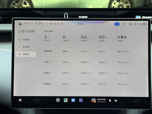 Xiaomi YU7 2025 thumb 11