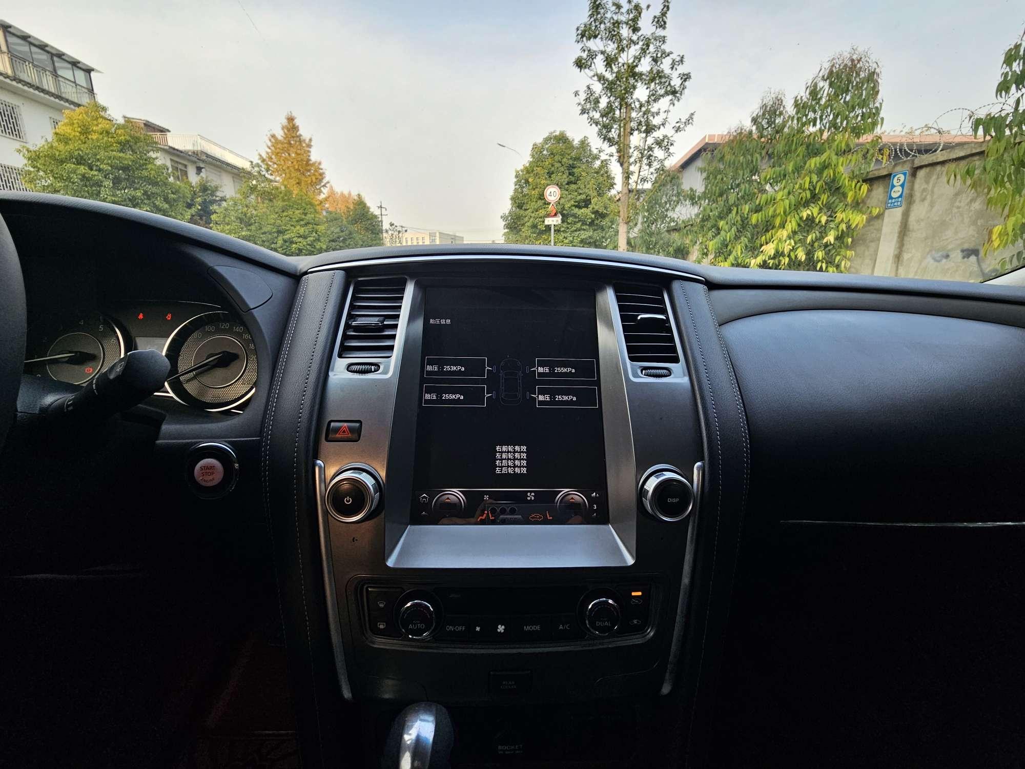 Nissan Patrol 2019 thumb 10