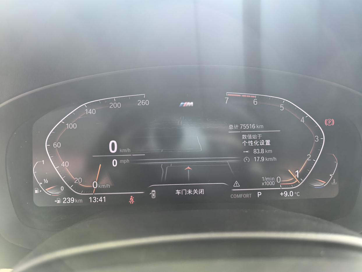 BMW 6 серии 2020 thumb 8