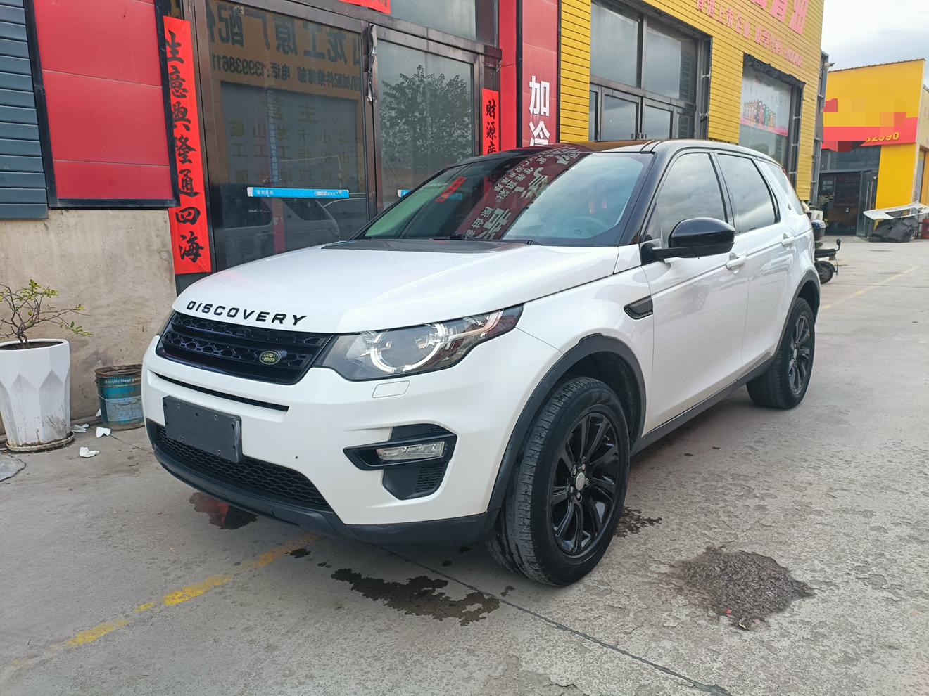 Land Rover Discovery Sport 2017 thumb 8