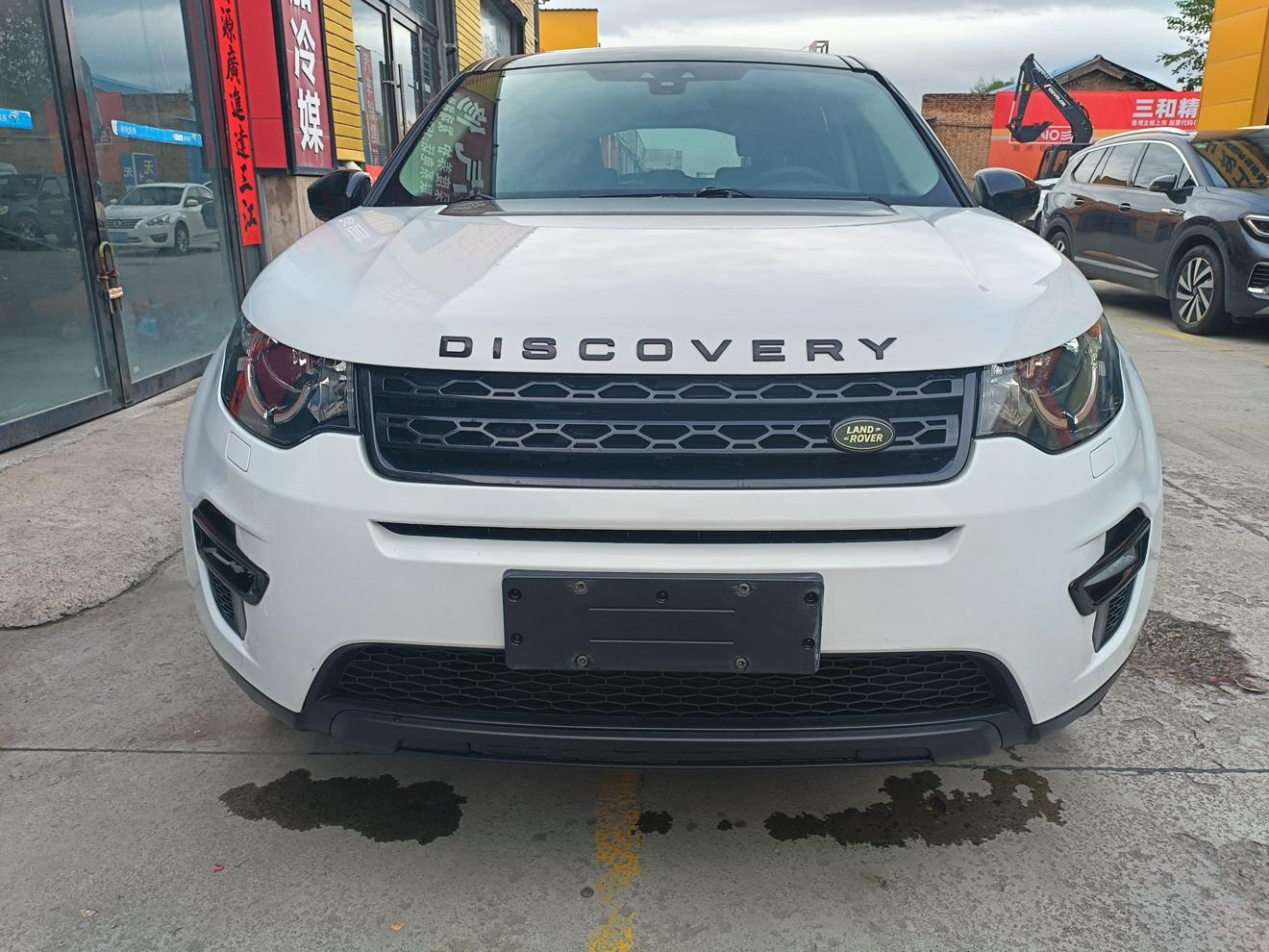 Land Rover Discovery Sport 2017 thumb 9