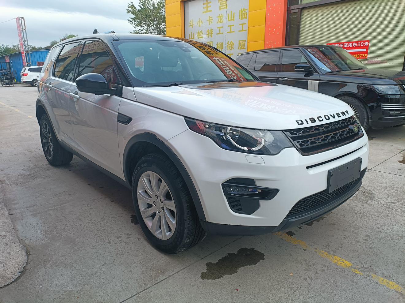 Land Rover Discovery Sport 2017 thumb 10