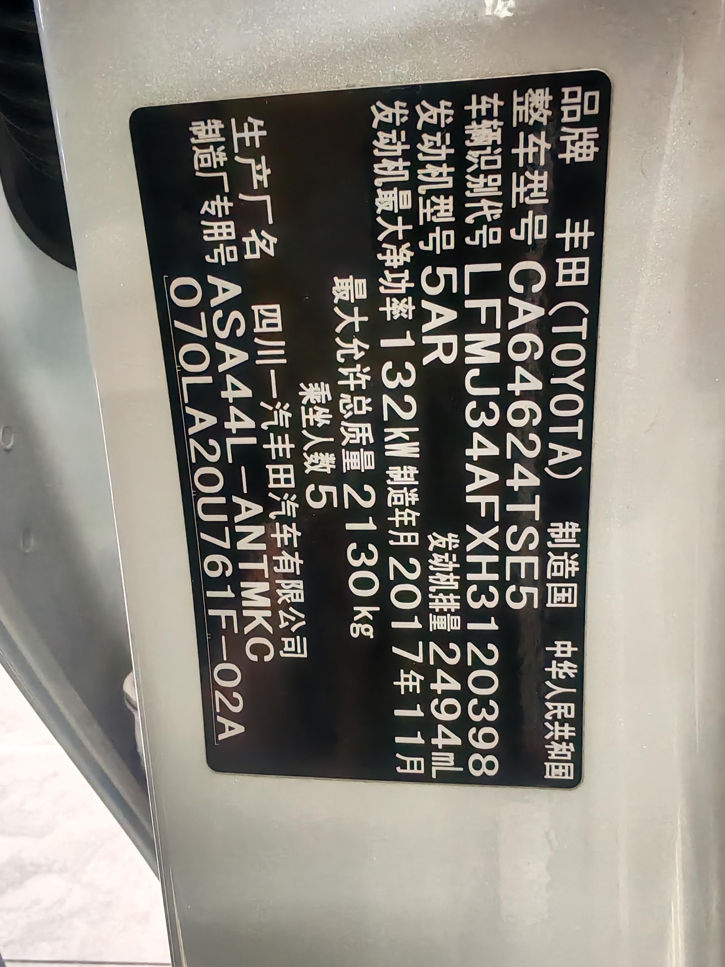 Toyota RAV4 2018 thumb 6