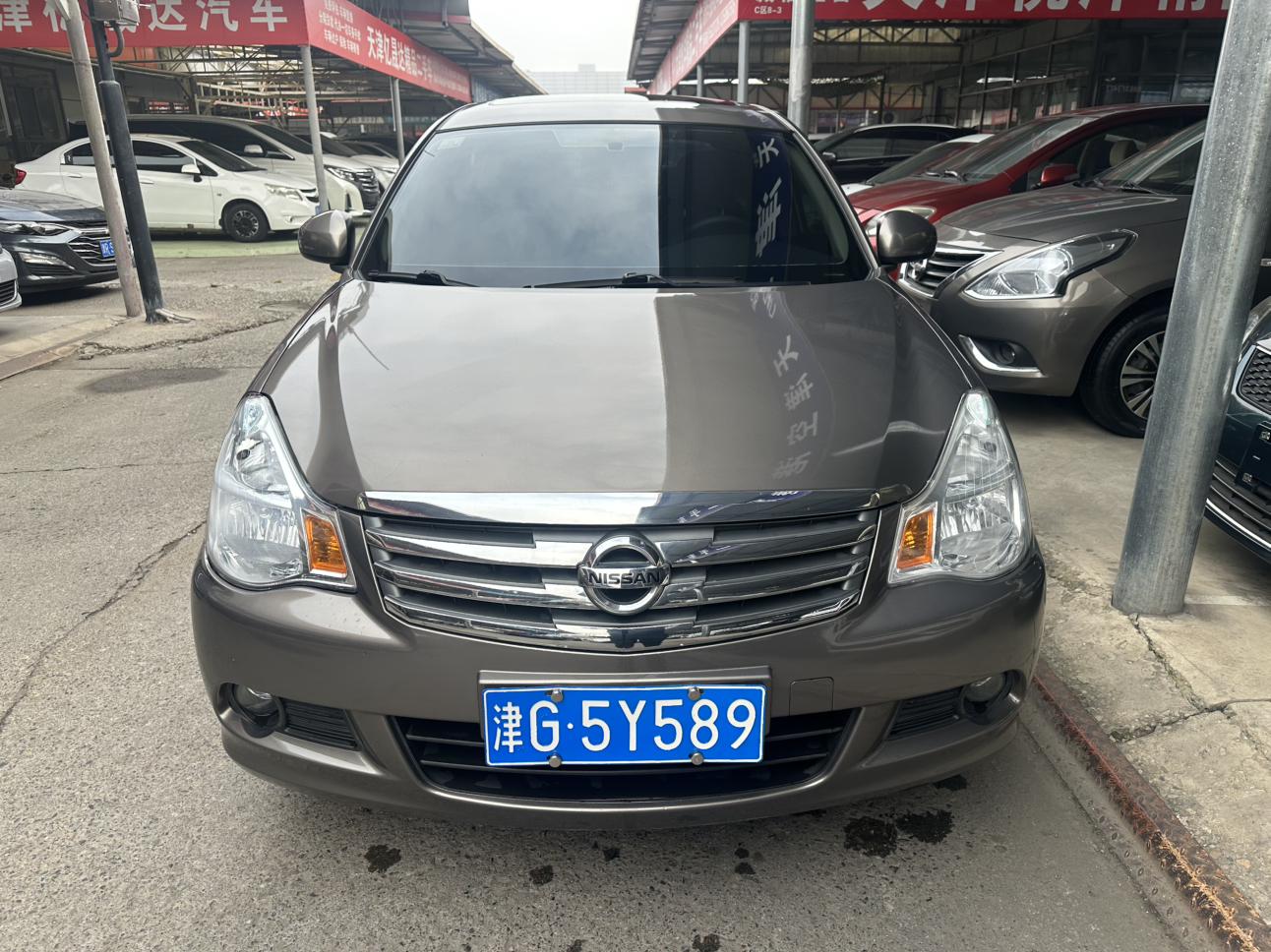 Nissan Sylphy 2018 thumb 9