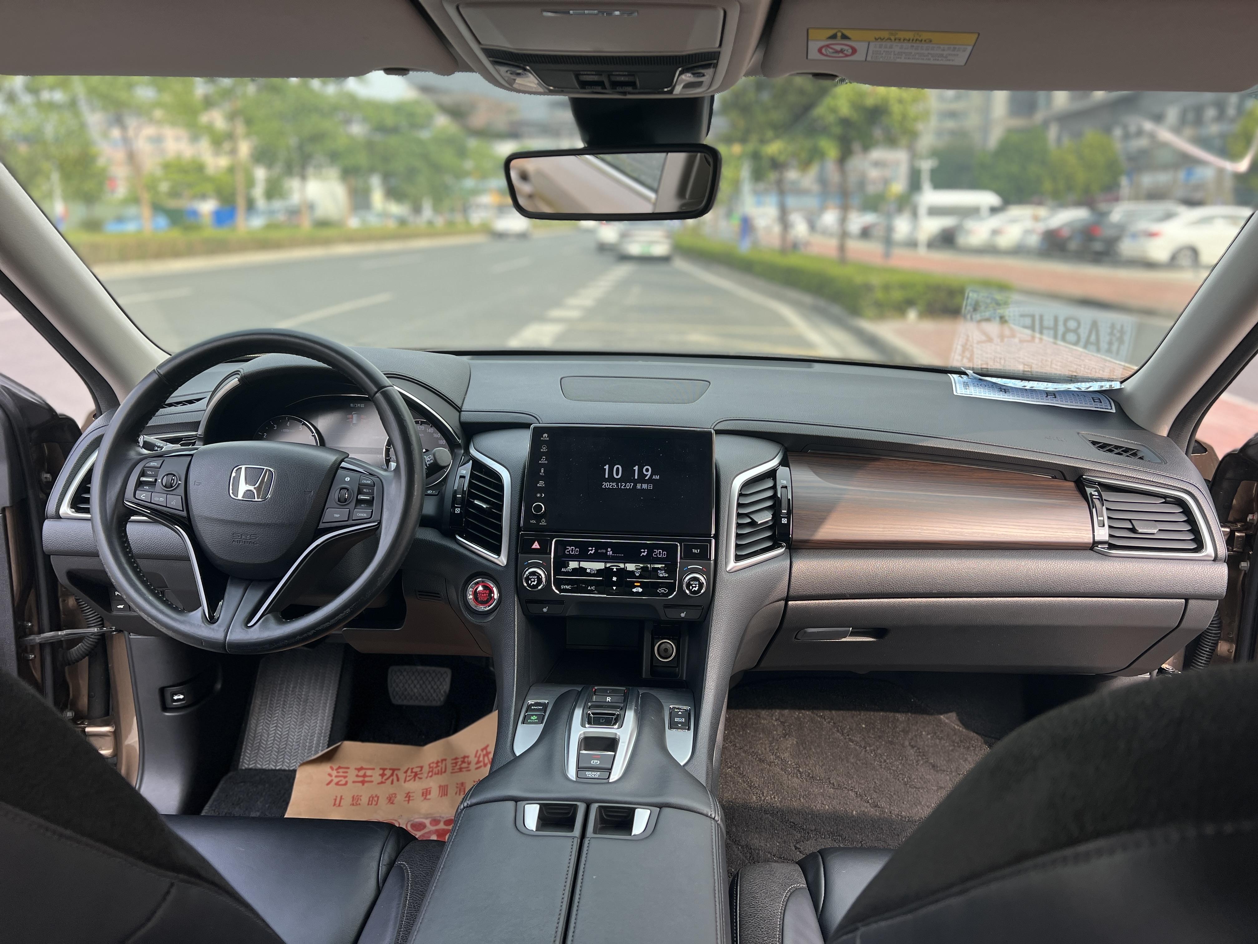 Honda Avancier 2017 thumb 5