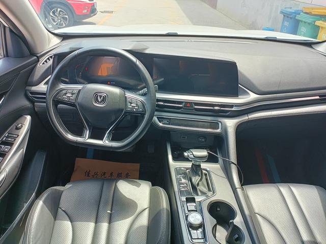 Changan CS75 2020 thumb 2