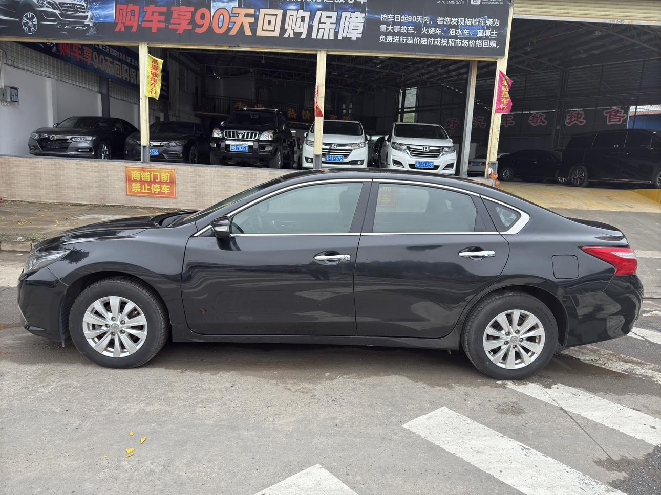 Nissan Altima 2016 thumb 2