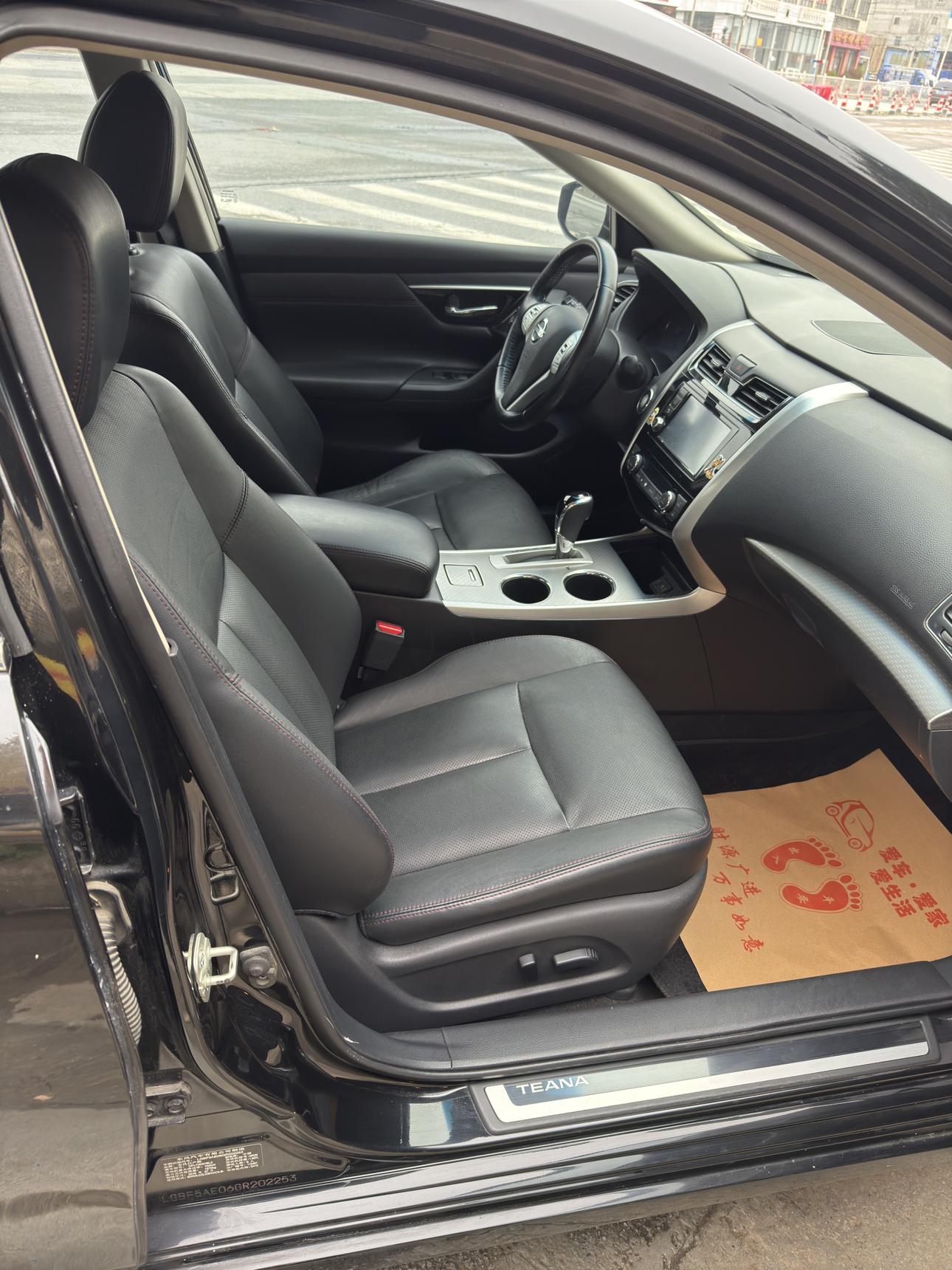 Nissan Altima 2016 thumb 9