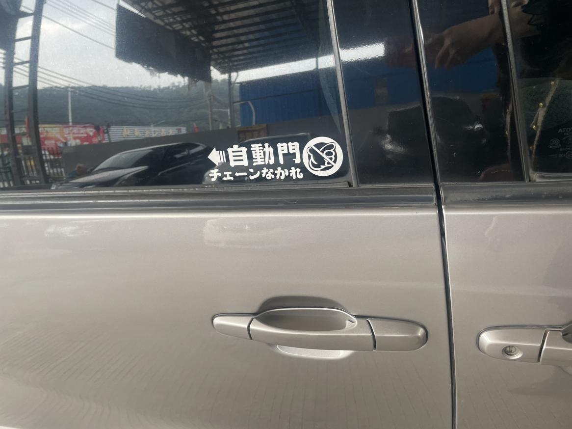 Toyota Previa 2005 thumb 7