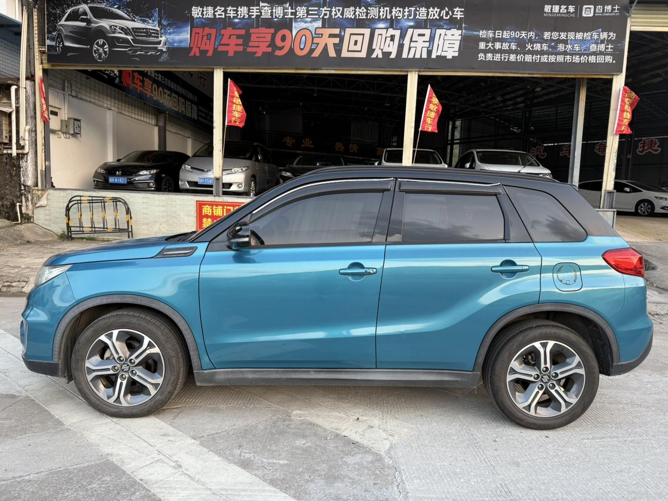 Suzuki Wei Te La 2018 thumb 2