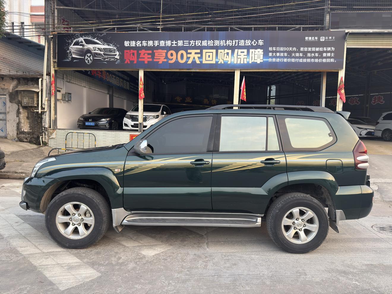 Toyota Land Cruiser Prado 2007 thumb 2