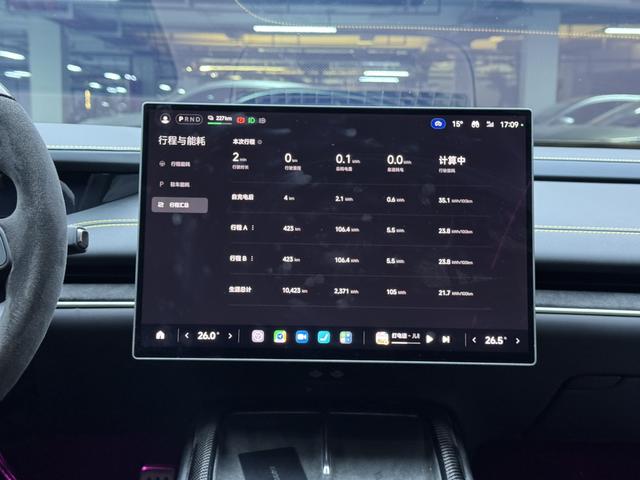 Xiaomi SU7 Ultra 2025 thumb 8