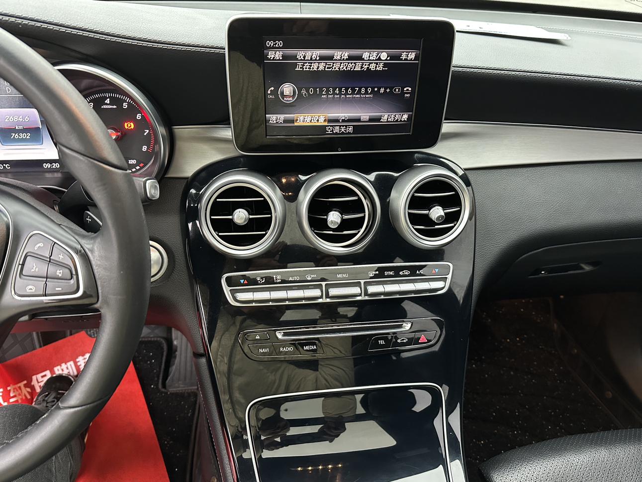 Mercedes-Benz GLC 2018 thumb 10