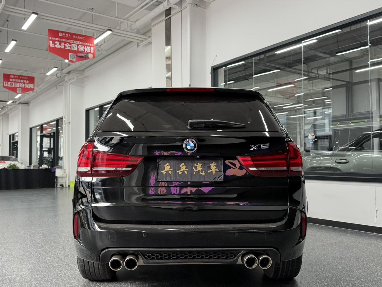 BMW X5 2014 thumb 2