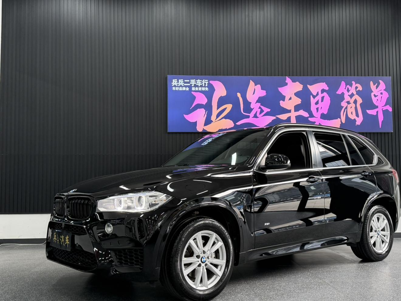BMW X5 2014 thumb 11