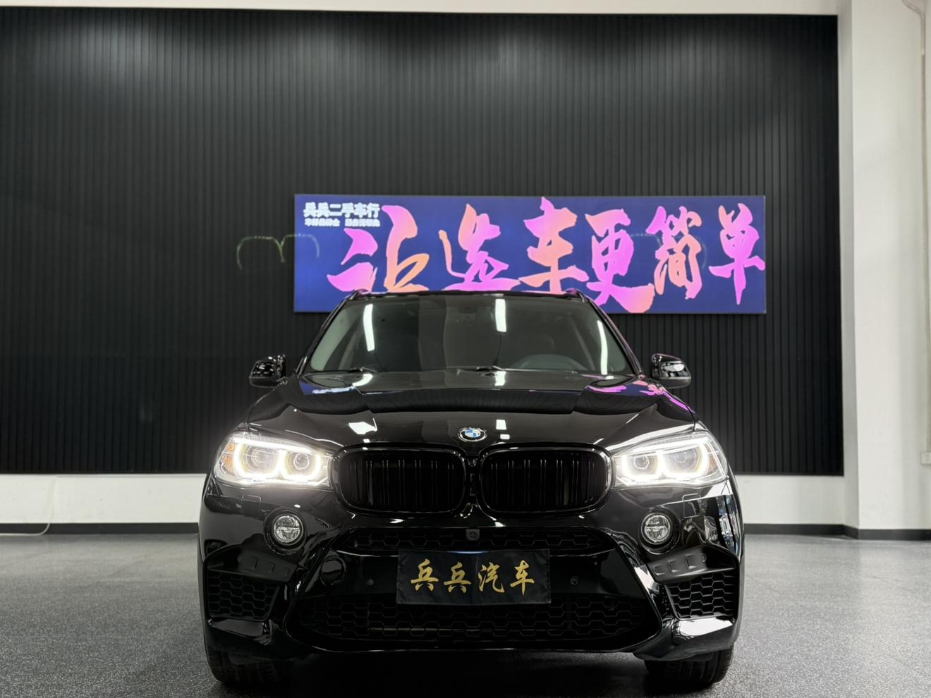 BMW X5 2014 thumb 12