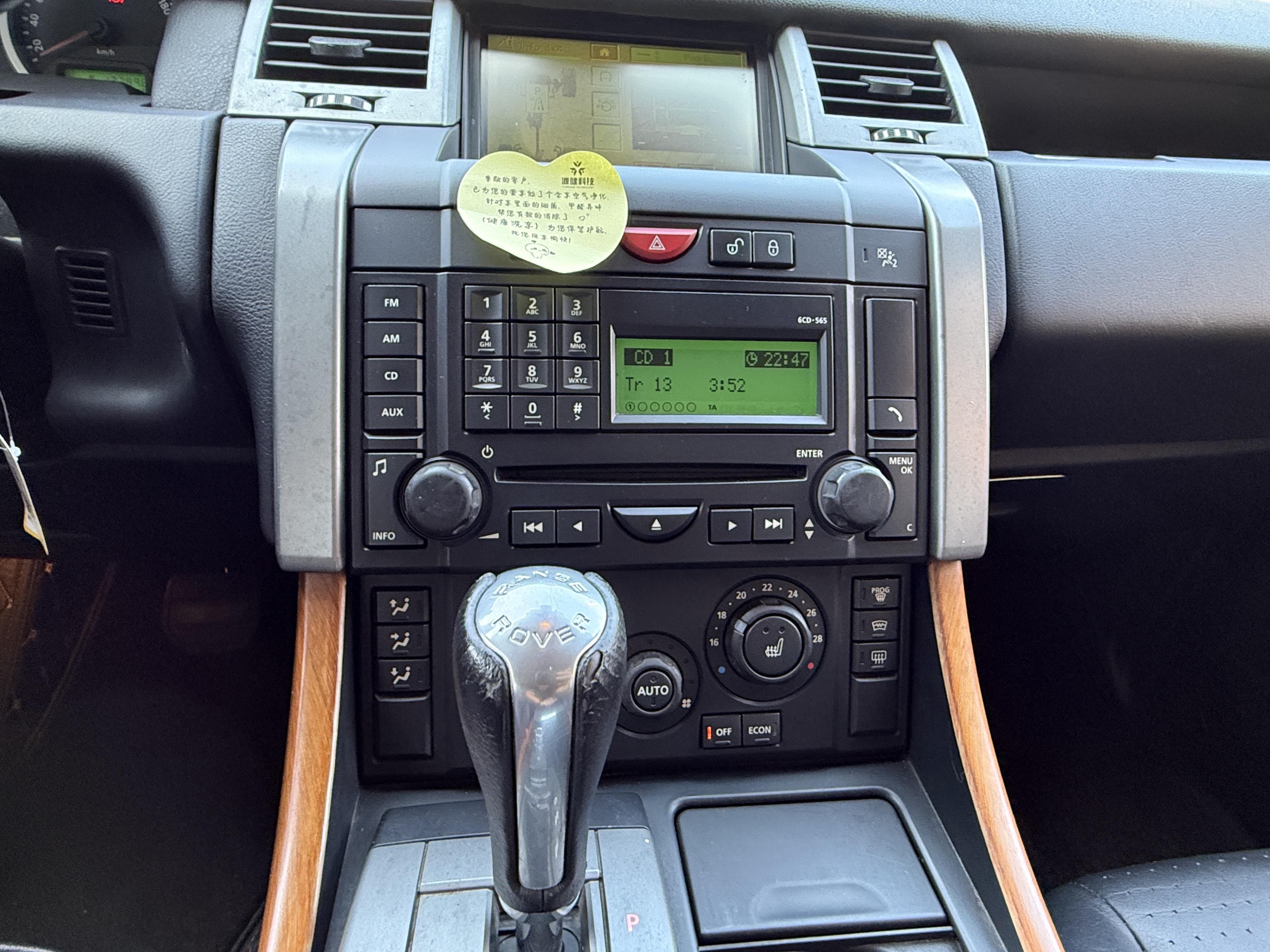 Land Rover Range Rover Sport 2008 thumb 7